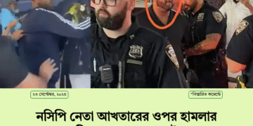 এনসিপি নেতা আখতারের ওপর হামলার অভিযোগে একজন আটক