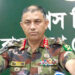 ওয়ারেন্টভুক্ত ১৫ সেনা কর্মকর্তা আটক, একজন এখনো পলাতক: সেনা সদর দপ্তর