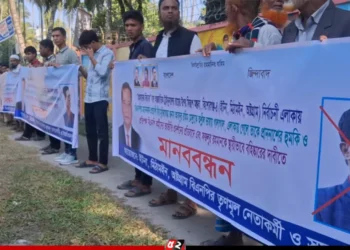 ফজলুর রহমানের মনোনয়ন বাতিল ও বহিষ্কার চায় বিএনপি।