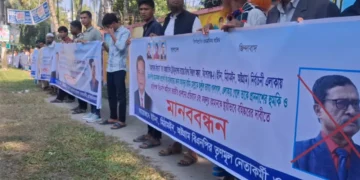 ফজলুর রহমানের মনোনয়ন বাতিল ও বহিষ্কার চায় বিএনপি।