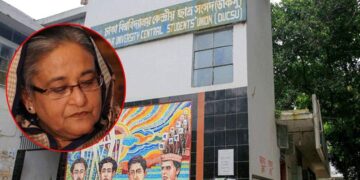 শেখ হাসিনার আজীবন সদস্যপদ বাতিল