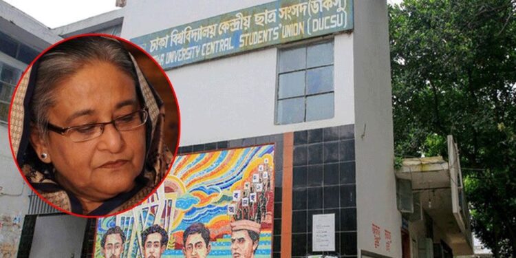 শেখ হাসিনার আজীবন সদস্যপদ বাতিল