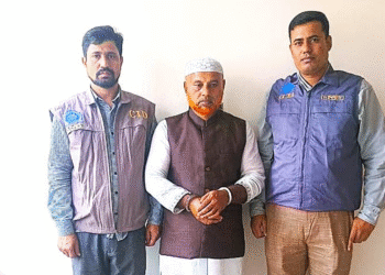 সৌদি আরবে অপহরণ করে ৩৫ লাখ টাকা মুক্তিপণ আদায়, মাগুরা থেকে একজন গ্রেপ্তার