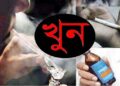 খুলনায় ১০০ কোটি টাকার মাদকের বাজার দখলেই খুন অর্ধশত