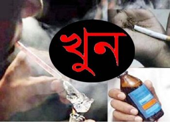 খুলনায় ১০০ কোটি টাকার মাদকের বাজার দখলেই খুন অর্ধশত