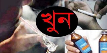 খুলনায় ১০০ কোটি টাকার মাদকের বাজার দখলেই খুন অর্ধশত