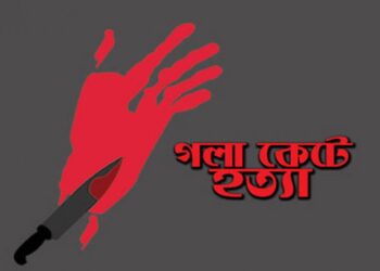 নরসিংদীতে কিশোর চালকের গলা কেটে অটোরিকশা ছিনতাই