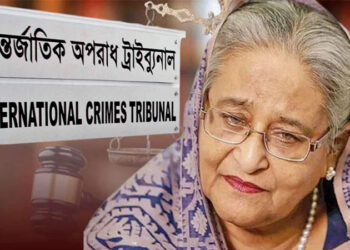 মানবতাবিরোধী অপরাধে হাসিনার সাজা ভারত-বাংলাদেশ সম্পর্ককে পরীক্ষায় ফেলেছে