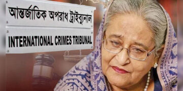 মানবতাবিরোধী অপরাধে হাসিনার সাজা ভারত-বাংলাদেশ সম্পর্ককে পরীক্ষায় ফেলেছে