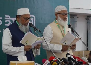 * গুরুত্বপূর্ণ আমীর পদে শপথ নেওয়ার মুহূর্তে কান্নায় ভেঙে পড়লেন ডা. শফিকুর।