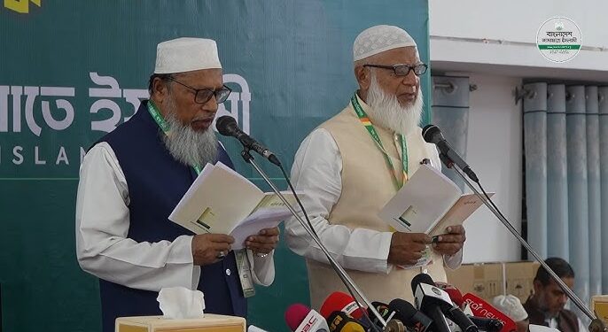 * গুরুত্বপূর্ণ আমীর পদে শপথ নেওয়ার মুহূর্তে কান্নায় ভেঙে পড়লেন ডা. শফিকুর।