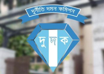 দুদকের মামলায় সাবেক সাব-রেজিস্ট্রারসহ ৪ জনের কারাদণ্ড