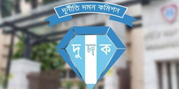 দুদকের মামলায় সাবেক সাব-রেজিস্ট্রারসহ ৪ জনের কারাদণ্ড