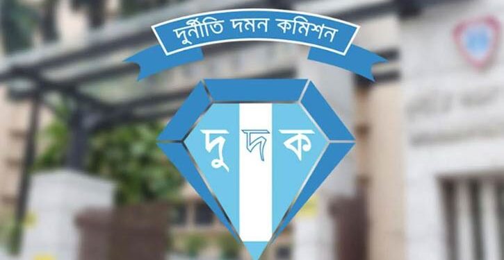 দুদকের মামলায় সাবেক সাব-রেজিস্ট্রারসহ ৪ জনের কারাদণ্ড