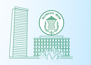 ৯ ব্যাংক বহির্ভূত আর্থিক প্রতিষ্ঠানের অবসায়ন প্রক্রিয়া শুরু