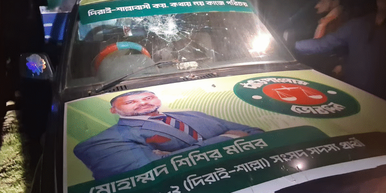 শিশির মনিরের প্রচার গাড়িতে হামলা-ভাঙচুর চালাল বিএনপি, আহত ২
