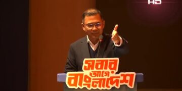 তারেক রহমান বলেছেন, “মতপার্থক্য থাকলেও যেন মতবিভেদ না হয়