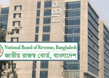 প্রবাসীদের জন্য ইমেইলে ওটিপি সুবিধা চালু করল জাতীয় রাজস্ব বোর্ড