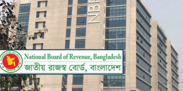 প্রবাসীদের জন্য ইমেইলে ওটিপি সুবিধা চালু করল জাতীয় রাজস্ব বোর্ড