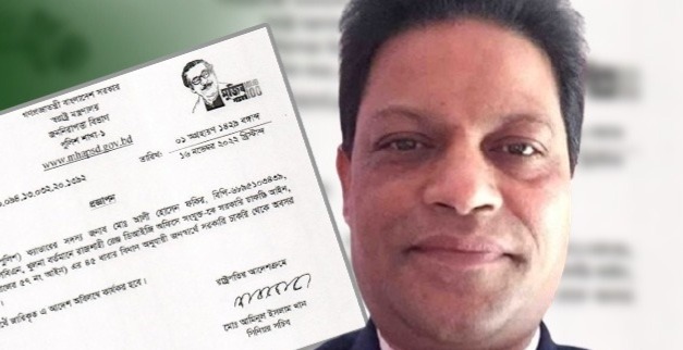 নতুন আইজিপি (পুলিশ মহাপরিদর্শক) হিসেবে দায়িত্ব পেয়েছেন মো. আলী হোসেন ফকির