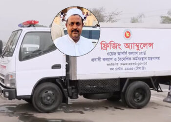 ইরান-ইসরায়েল সংঘাতে দুবাইয়ে নিহত প্রবাসীর মরদেহ দেশে