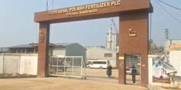 গ্যাস সংকটে ঘোড়াশাল ইউরিয়া সার কারখানা বন্ধ