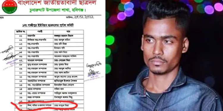 কমলাভর্তি ট্রাক আটকে ছাত্রদল নেতার চাঁদাবাজি